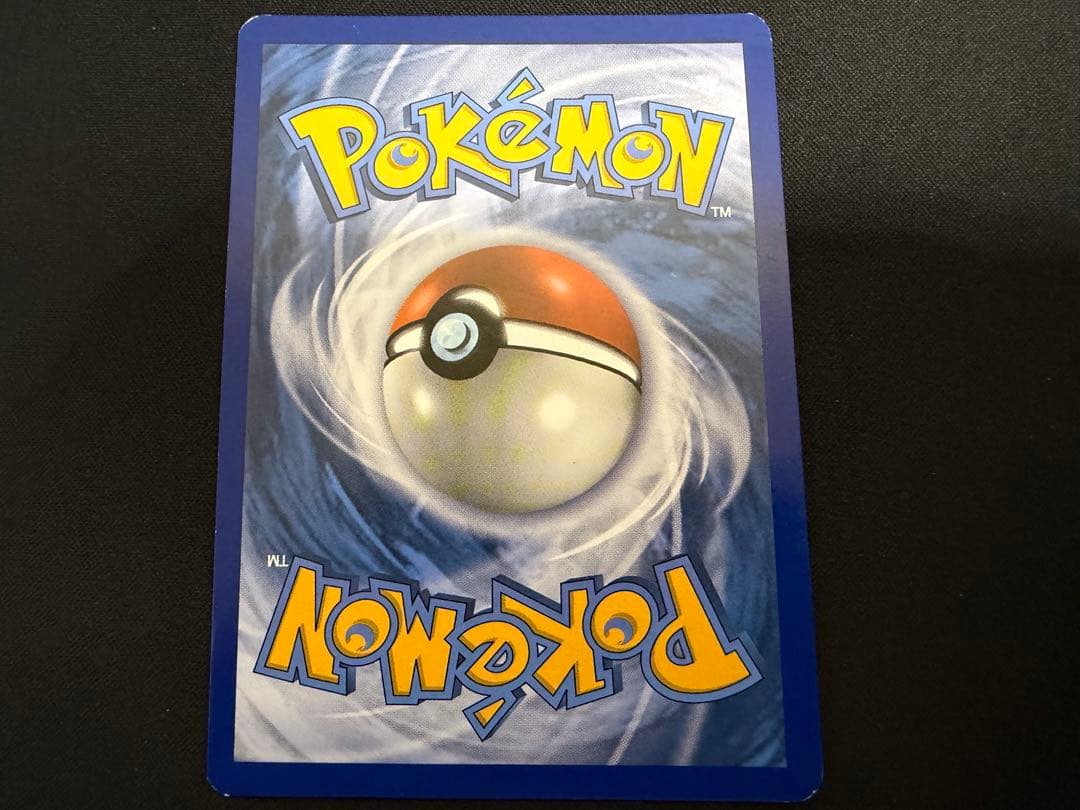 Pokemon Lillie SR — SM Expansion Pack Collection Moon — Japanese