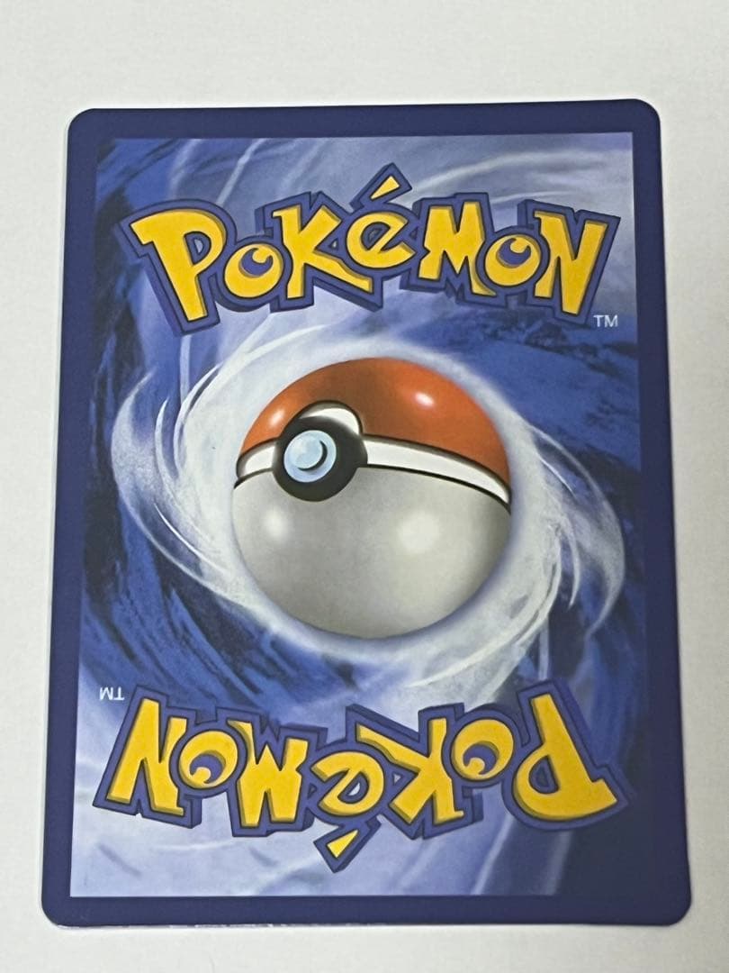 Pokemon Charizard ex — English