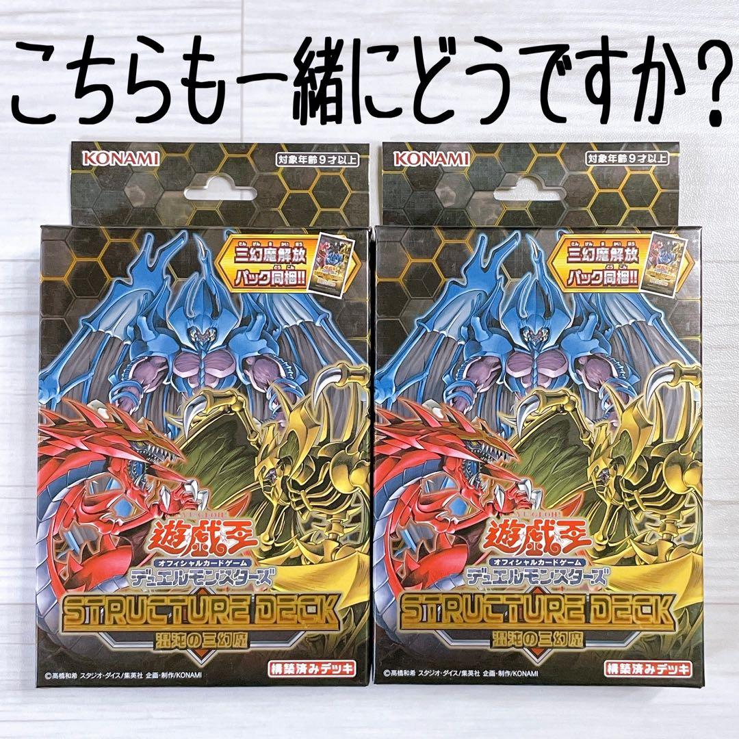 Yu-Gi-Oh Burst of Destiny BOX First Edition Bonus Pack with Shrink Box — Japanese
