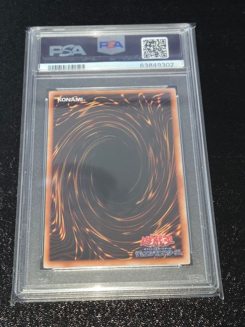 PSA 9 Yu-Gi-Oh Yu-Gi-Oh! Kisshugumu Urshifu — Japanese