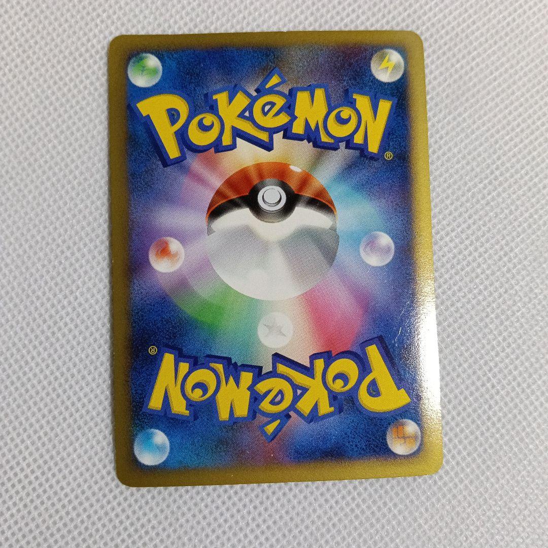 Pokemon Charizard R/★ — PMCG First Edition Expansion Pack — Japanese