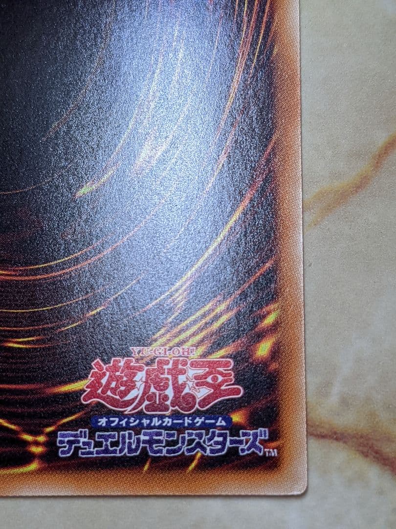 Yu-Gi-Oh Ash Blossom & Joyous Spring — Japanese