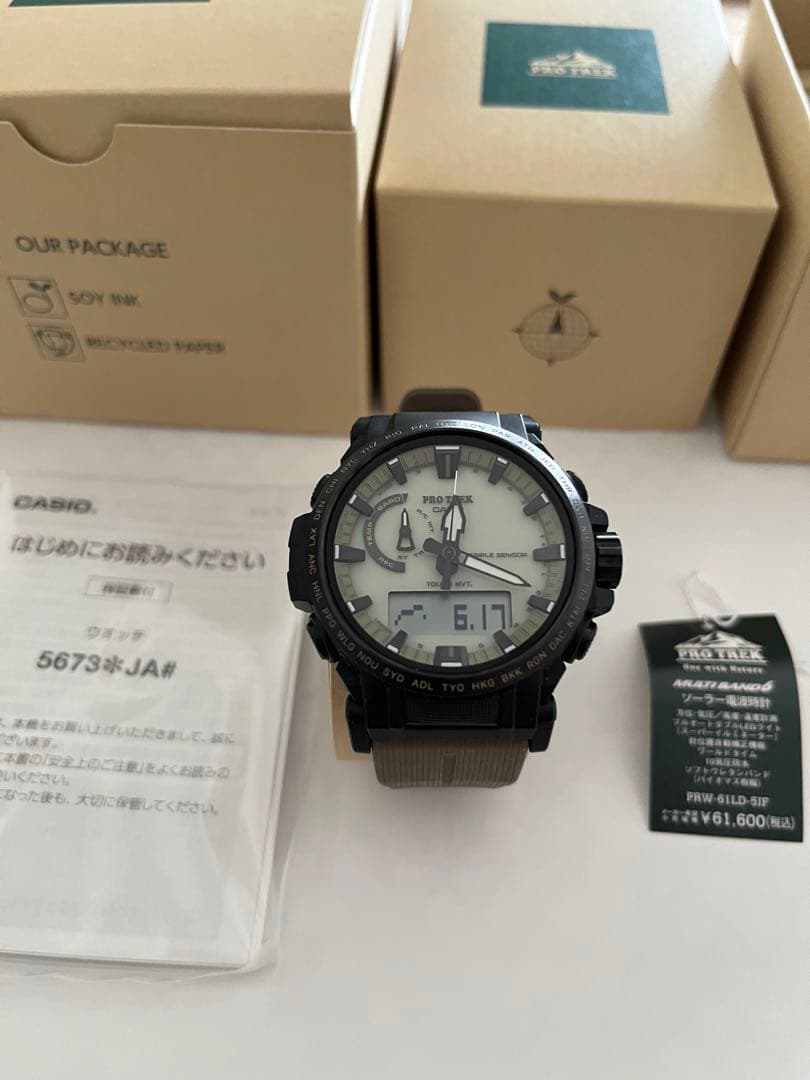 CASIO PRW-61LD-5JF Solar Men's Watch — Japanese