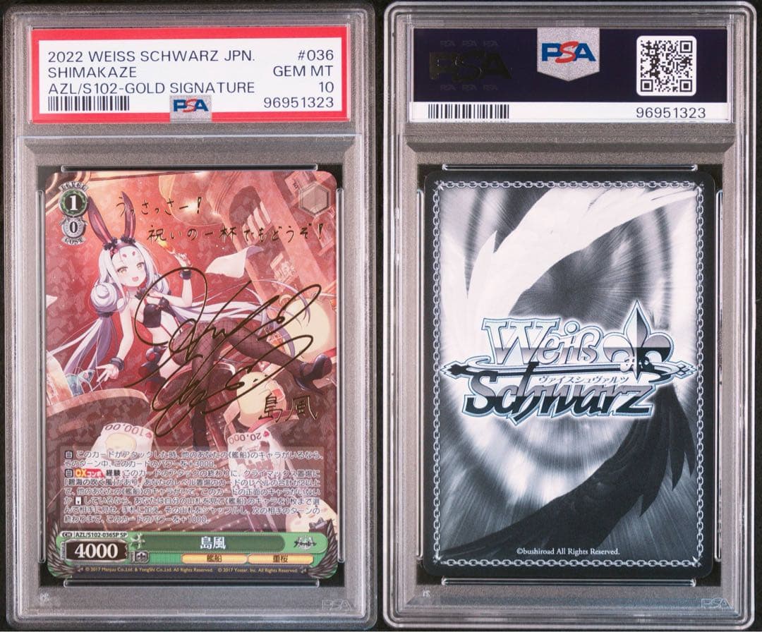 PSA 10 Weiss Schwarz Azur Lane Island Wind SP — Japanese