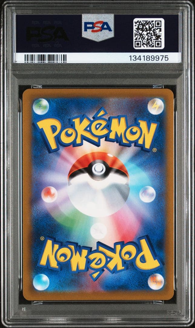 PSA 10 Pokemon Pikachu RR — S Expansion Pack Amazing Volt Tackle 045/184 — Japanese