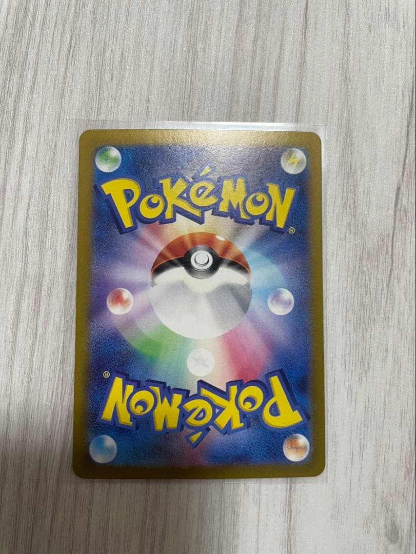 Pokemon Greninja ex SAR — SV Enhanced Expansion Pack Crimson Haze — Japanese