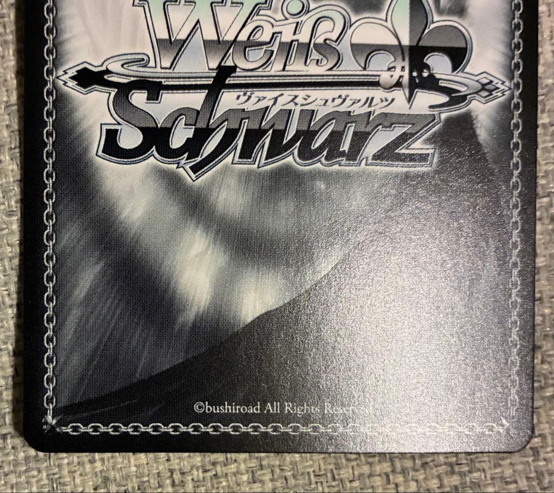 Yu-Gi-Oh Weiße Christina — Japanese