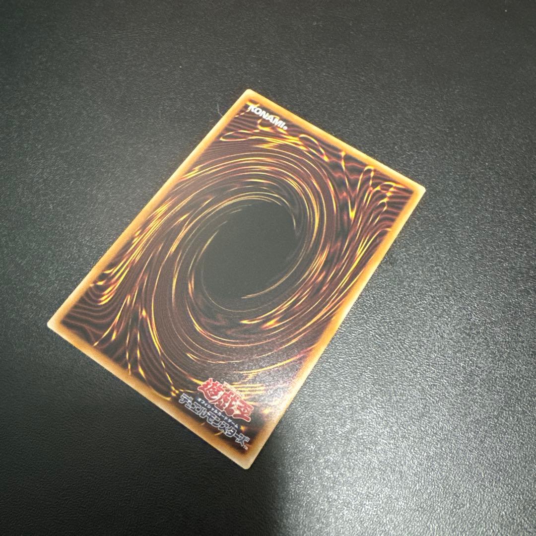 Yu-Gi-Oh Labyrinth of Silver Castle — Japanese