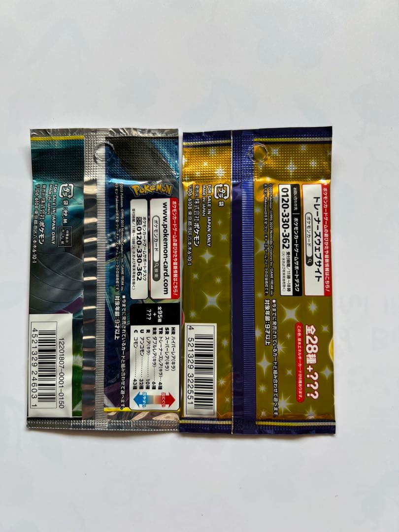 Pokemon Pokemon Card Tag Bolt 25th Anniversary Collection Unopened Pack Pack — Japanese