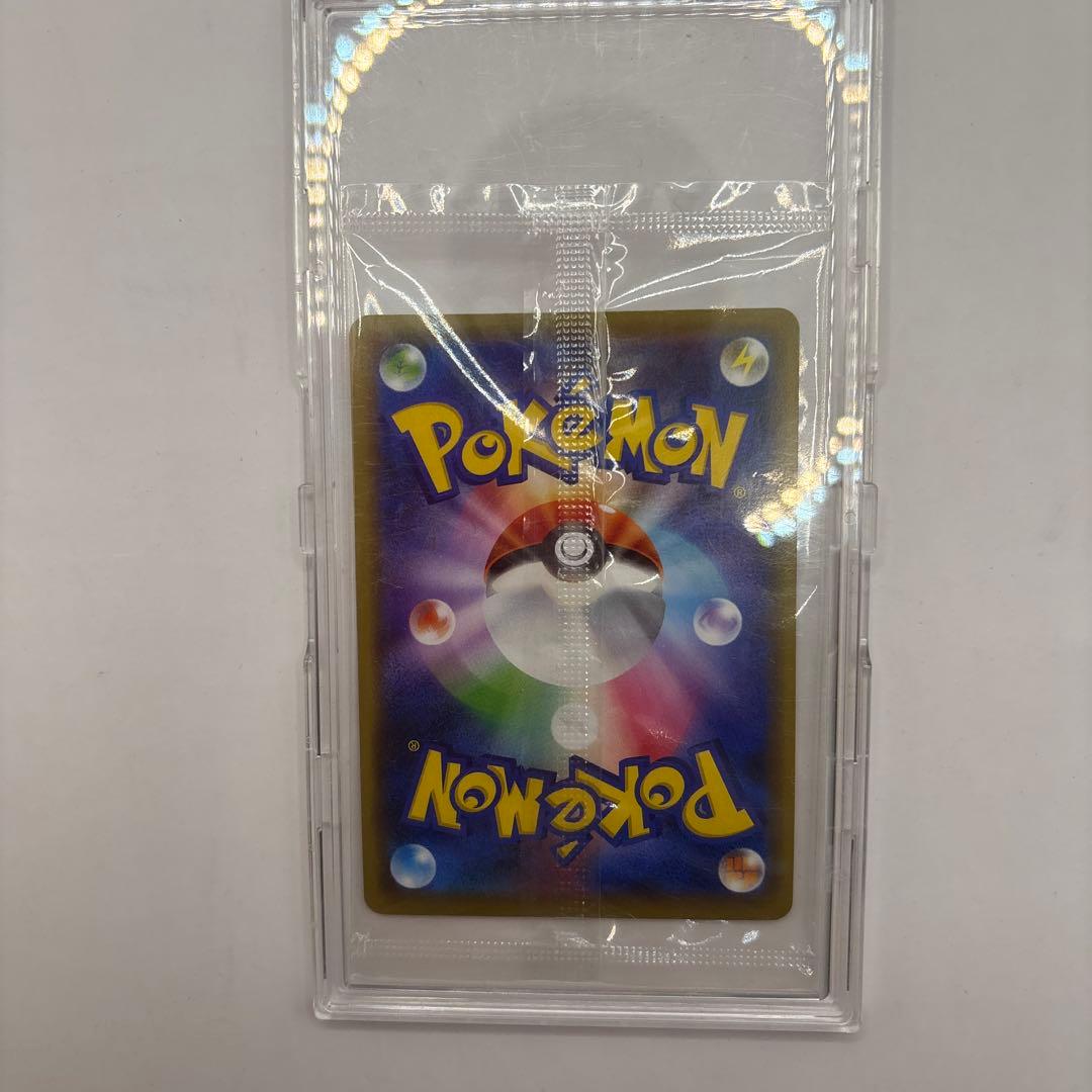 Pokemon Charizard — SM-P Promo Card 366/SM-P — Japanese