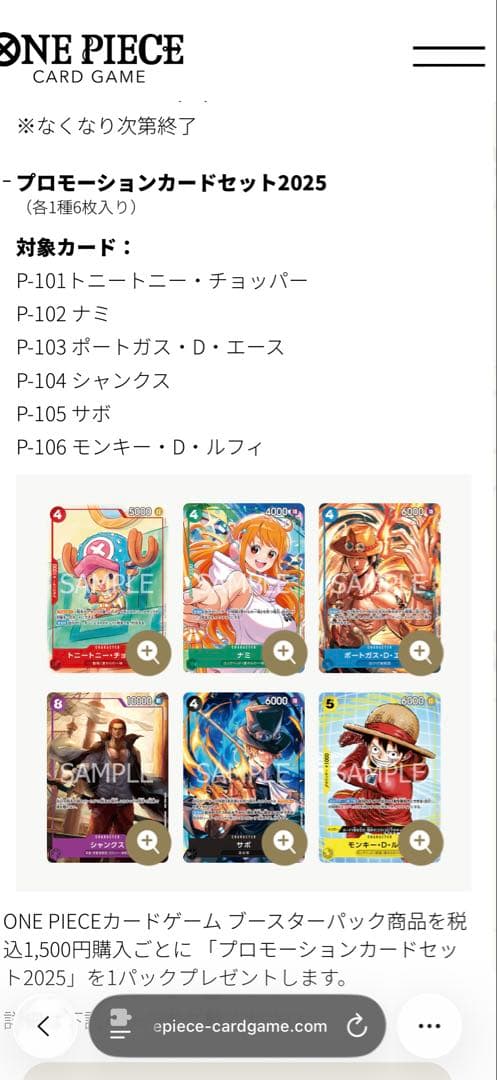 One Piece Tony Tony Chopper Pack — Japanese