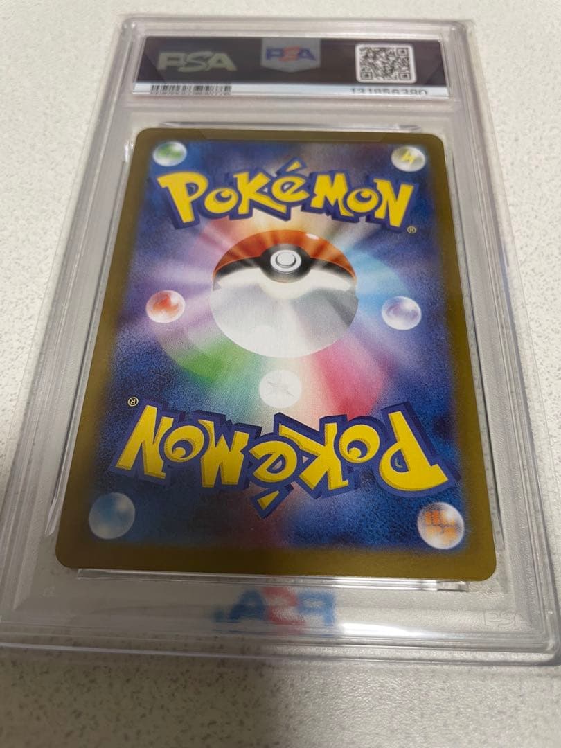 PSA 10 Pokemon Eevee ex — Japanese