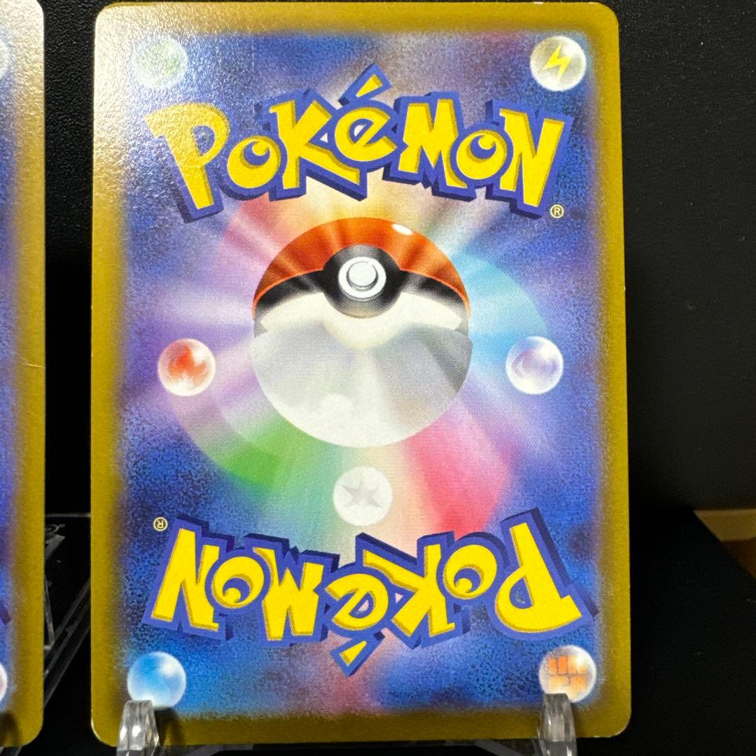 Pokemon Pikachu PROMO — SV-P Promo Card 001/SV-P — Japanese