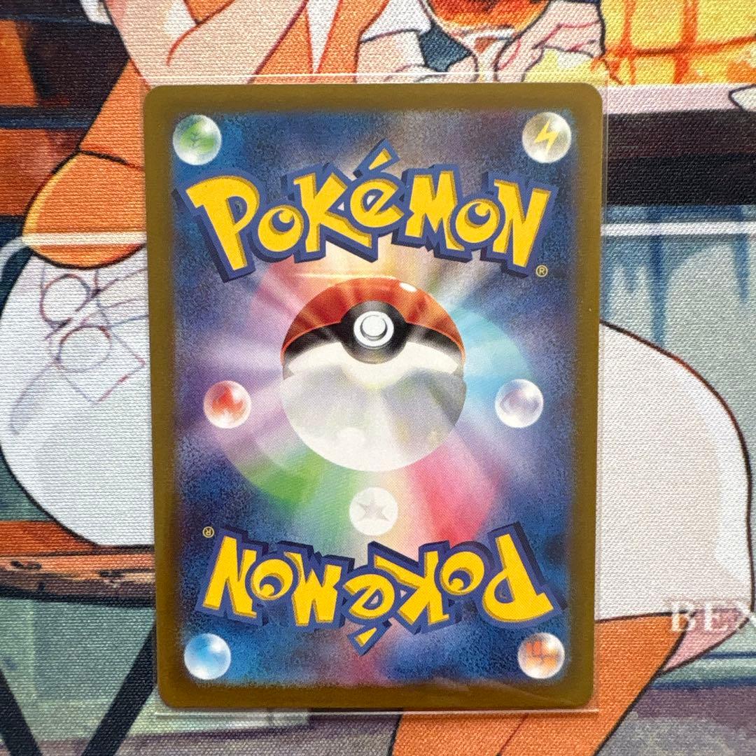 Pokemon Mimosa SAR — SV Expansion Pack Violet ex — Japanese
