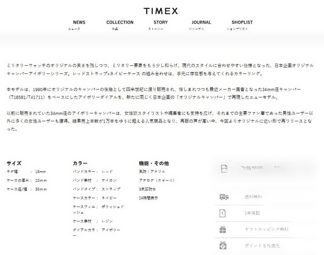 TIMEX TW2U84300 Quartz Men's Watch — Japanese