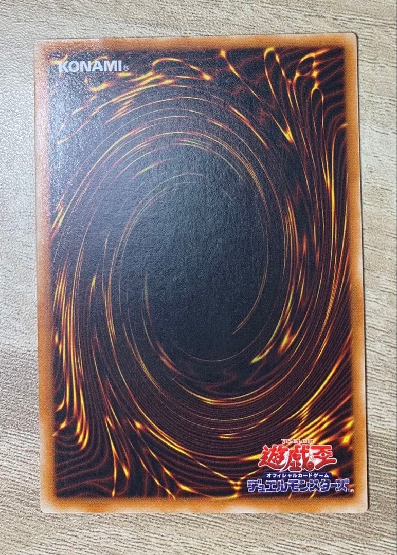 Yu-Gi-Oh Dark Magician of Black Chaos — Japanese