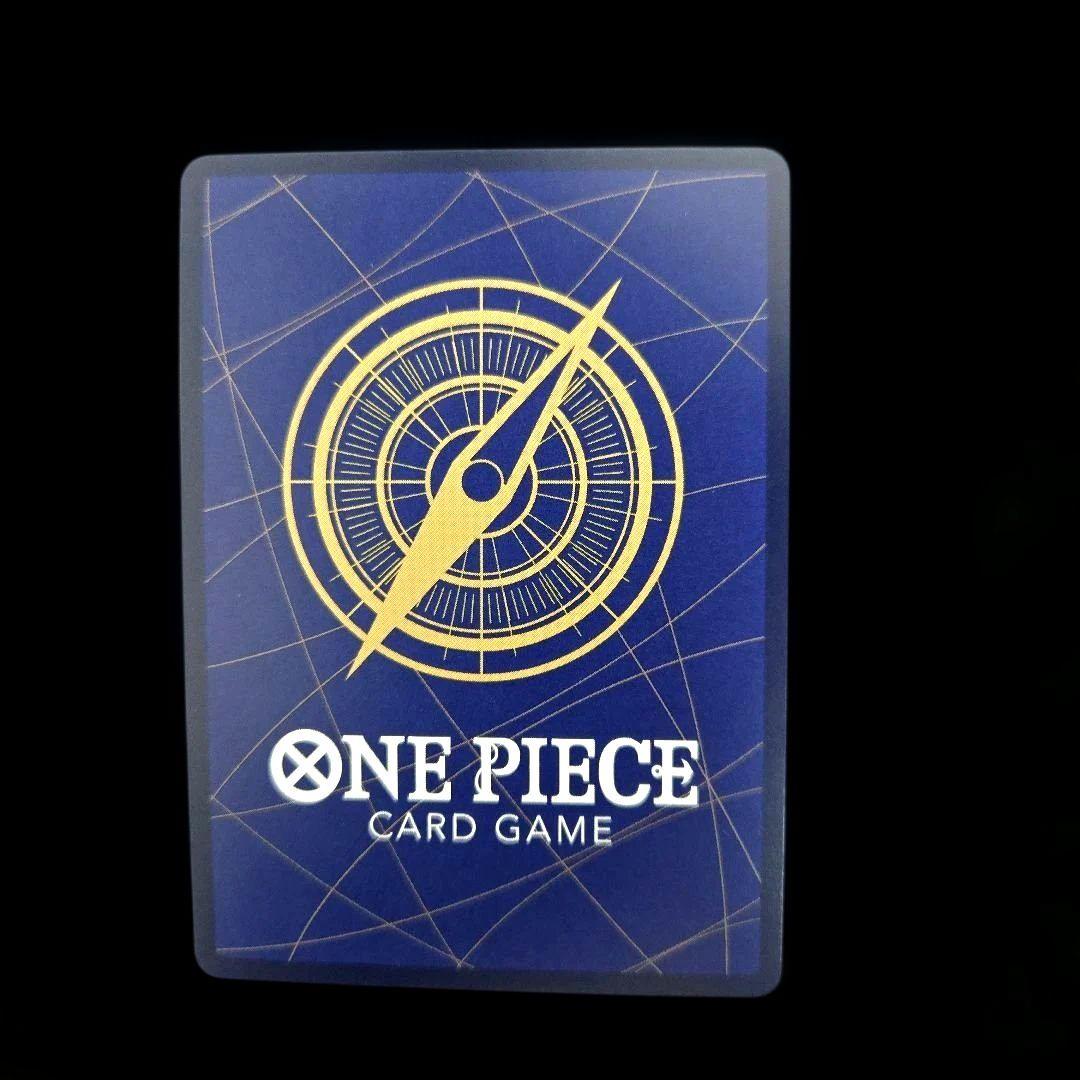 One Piece Marshall D. Teach — Japanese