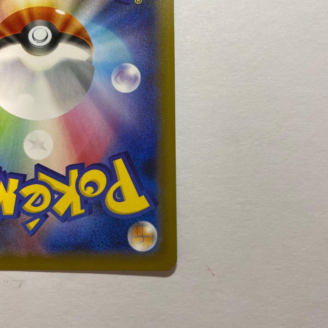 PSA 10 Pokemon Blaziken VMAX — Japanese