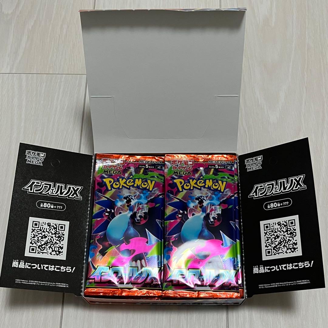 Pokemon Unsearched Pokémon Card Game Inferno X 30 Packs 1 Box Pack — Japanese