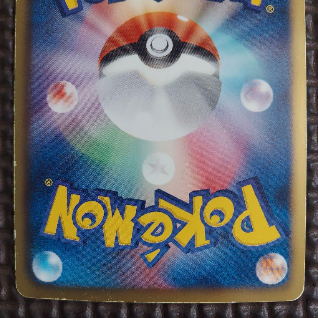 Pokemon Ho-Oh ex — Japanese