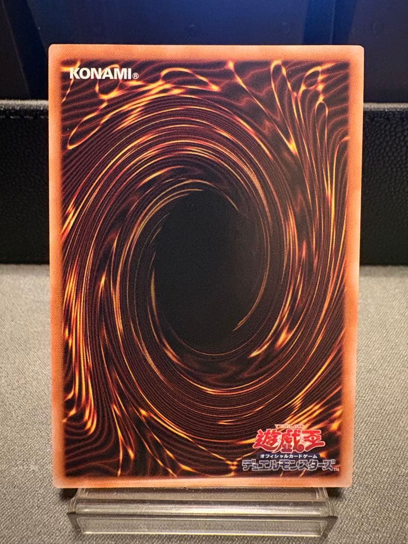 Yu-Gi-Oh Obelisk the Tormentor — Japanese
