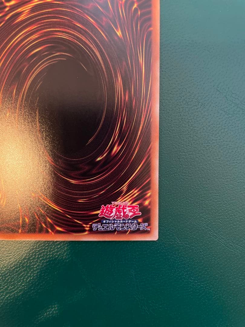 Yu-Gi-Oh The Sale Yu-Gi-Oh! The Forbidden One of the Closed World Pisisek — Japanese
