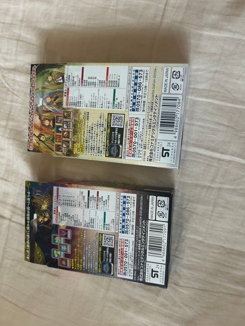 Yu-Gi-Oh Yu-Gi-Oh! OCG Structure Deck Set of 2 Box — Japanese