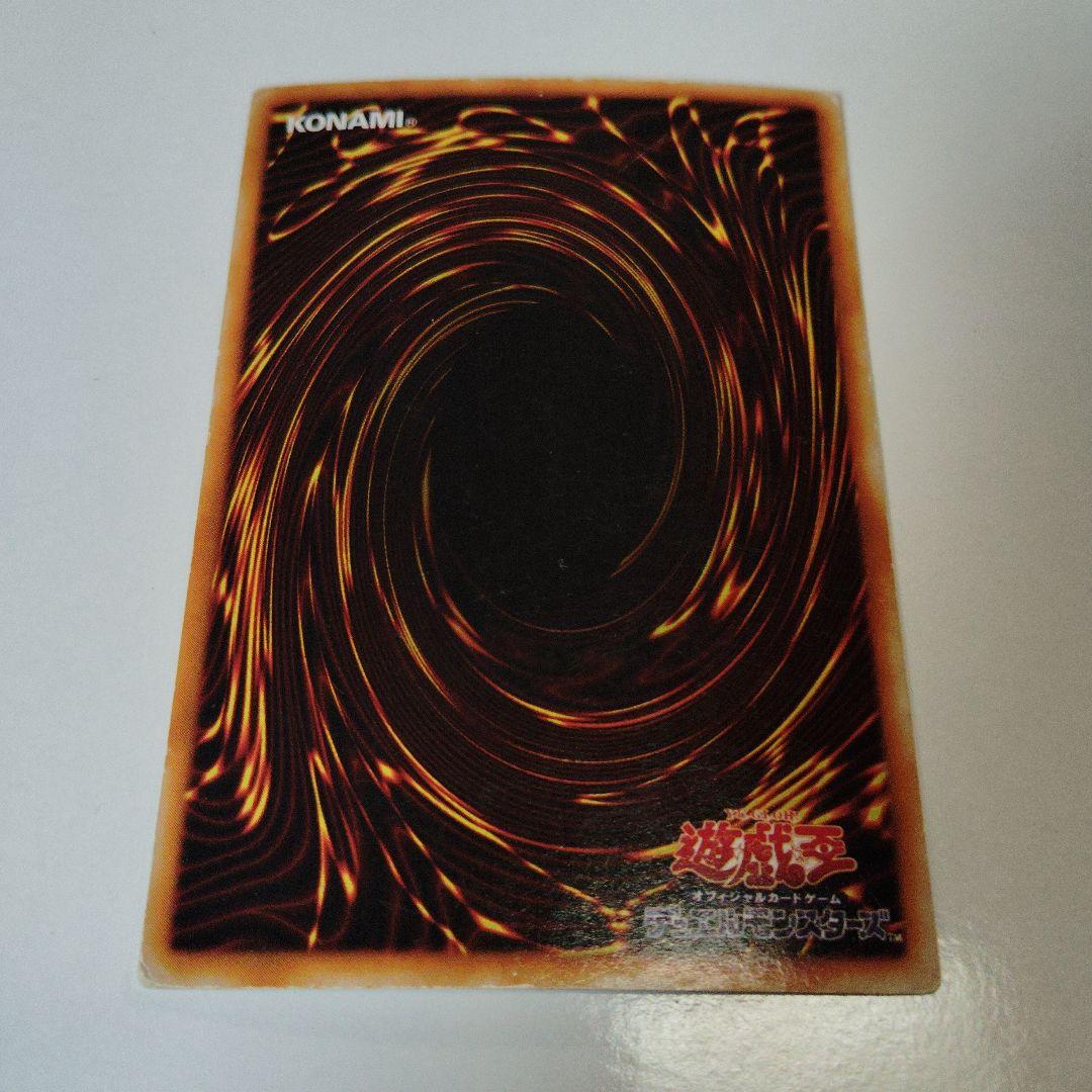 Yu-Gi-Oh Blue-Eyes White Dragon Ultra Rare — LB-01 — Japanese