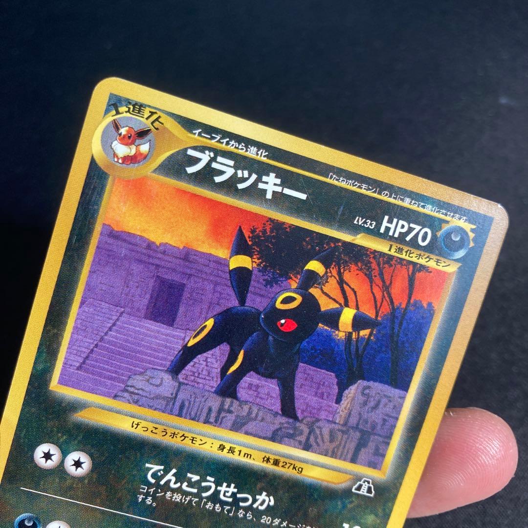 Pokemon Umbreon — Japanese