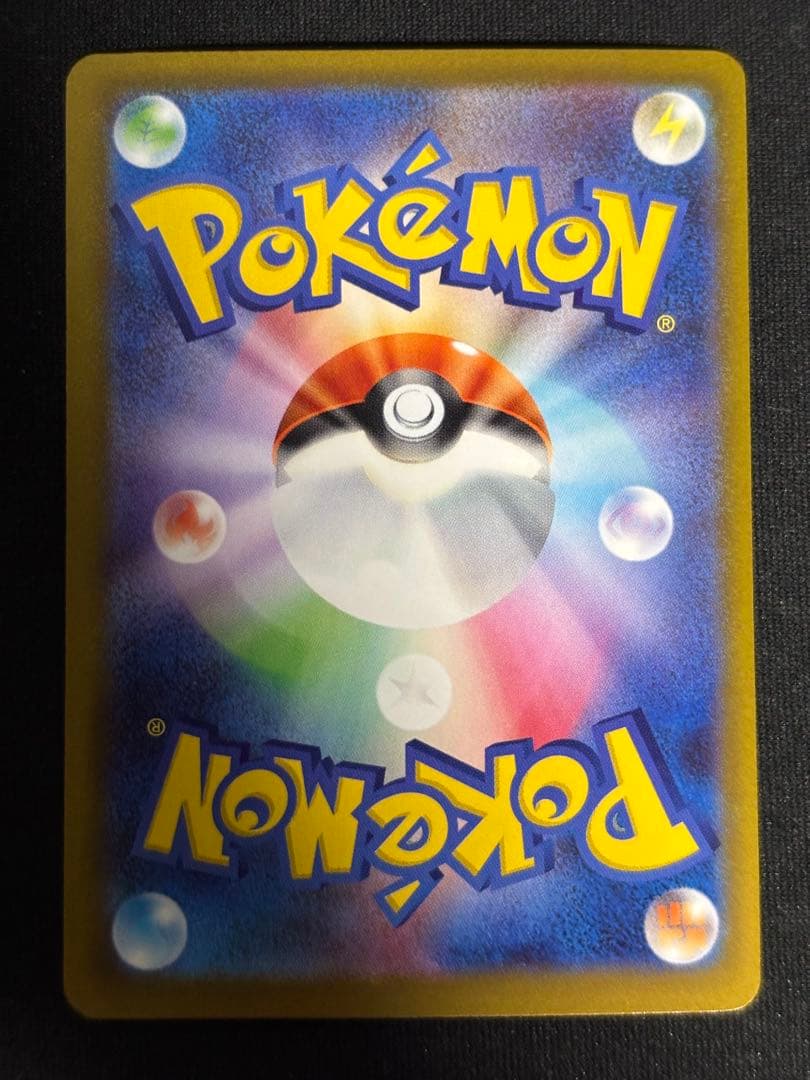 Pokemon Marnie's Grimmsnarl ex SAR — M High Class Pack MEGA Dream ex — Japanese