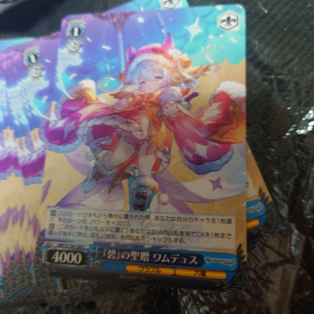 Weiss Schwarz Weiss Schwarz Sealed Set of 210 Wamdeck of the Blue Calendar — Japanese
