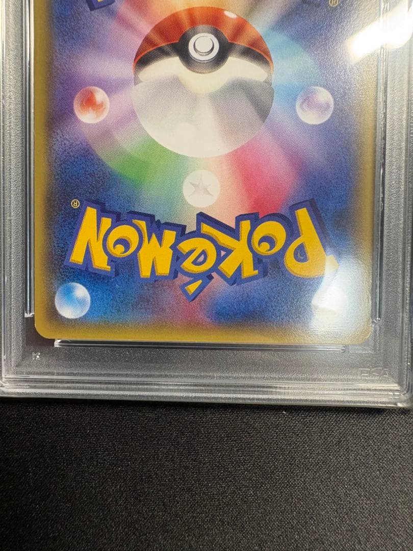PSA 8 Pokemon Pikachu PROMO — XY Series Promo Card 094/XY-P — Japanese