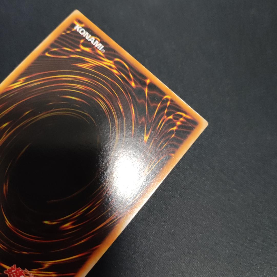 Yu-Gi-Oh Exodia the Forbidden One — Japanese