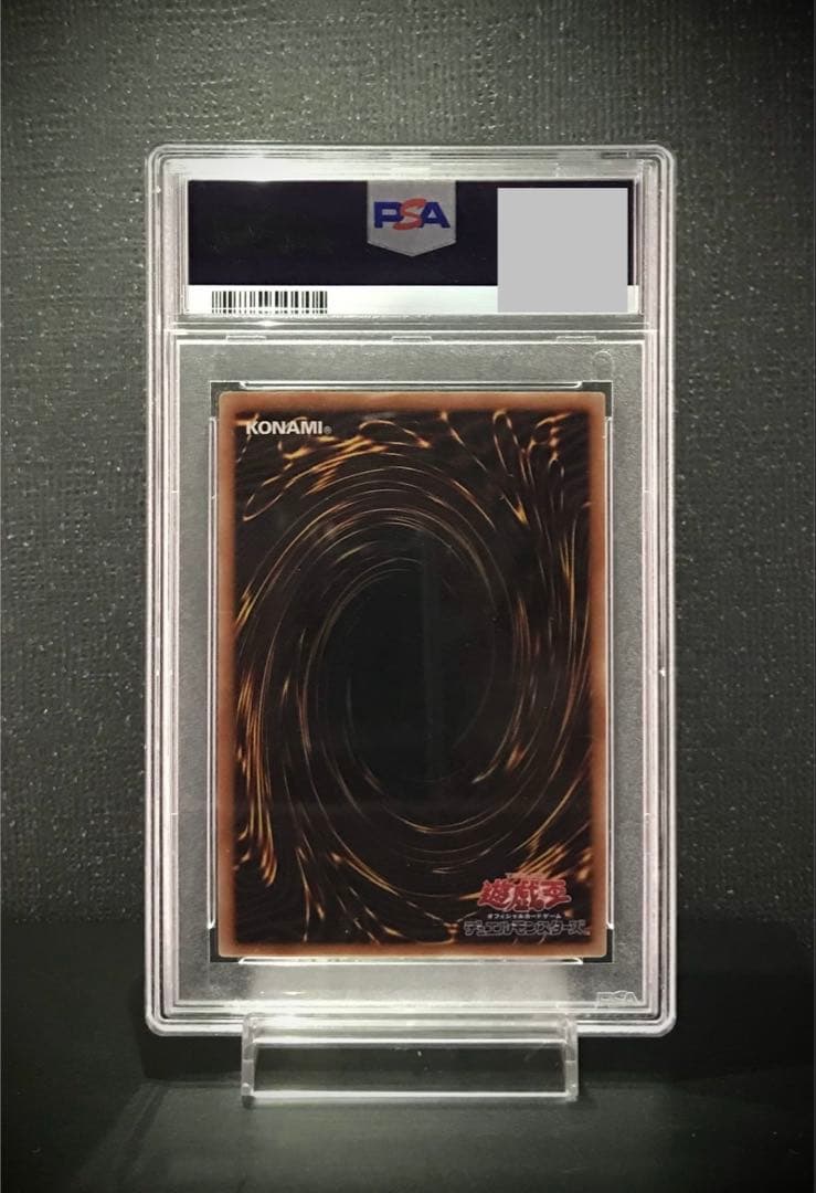 Dark Magician of Crimson Souls Yu-Gi-Oh trading card graded PSA 10 from ARS Grading Japan Import