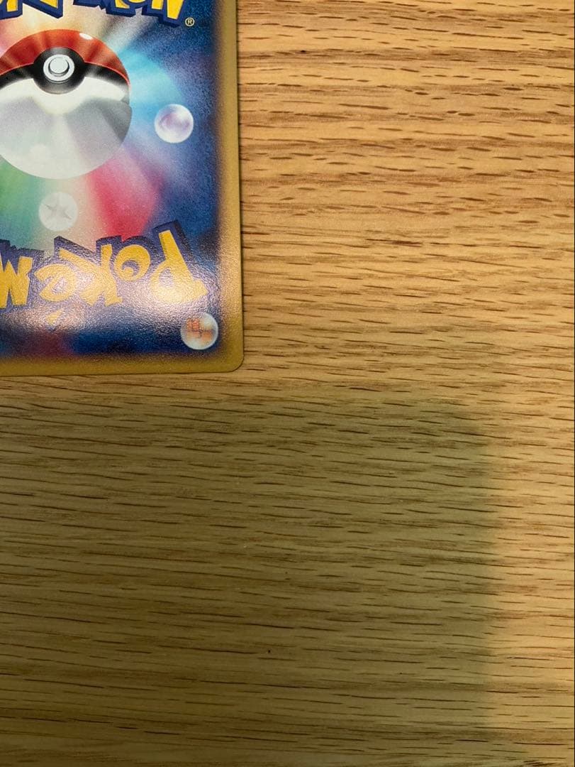 Pokemon Giratina — 008/013 — Japanese