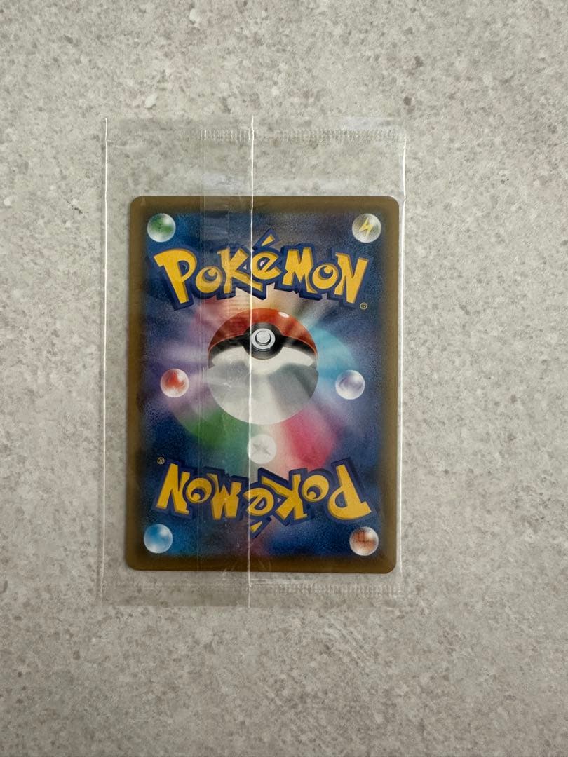 Pokemon Espeon VMAX — S Series Promotional Card — Japanese