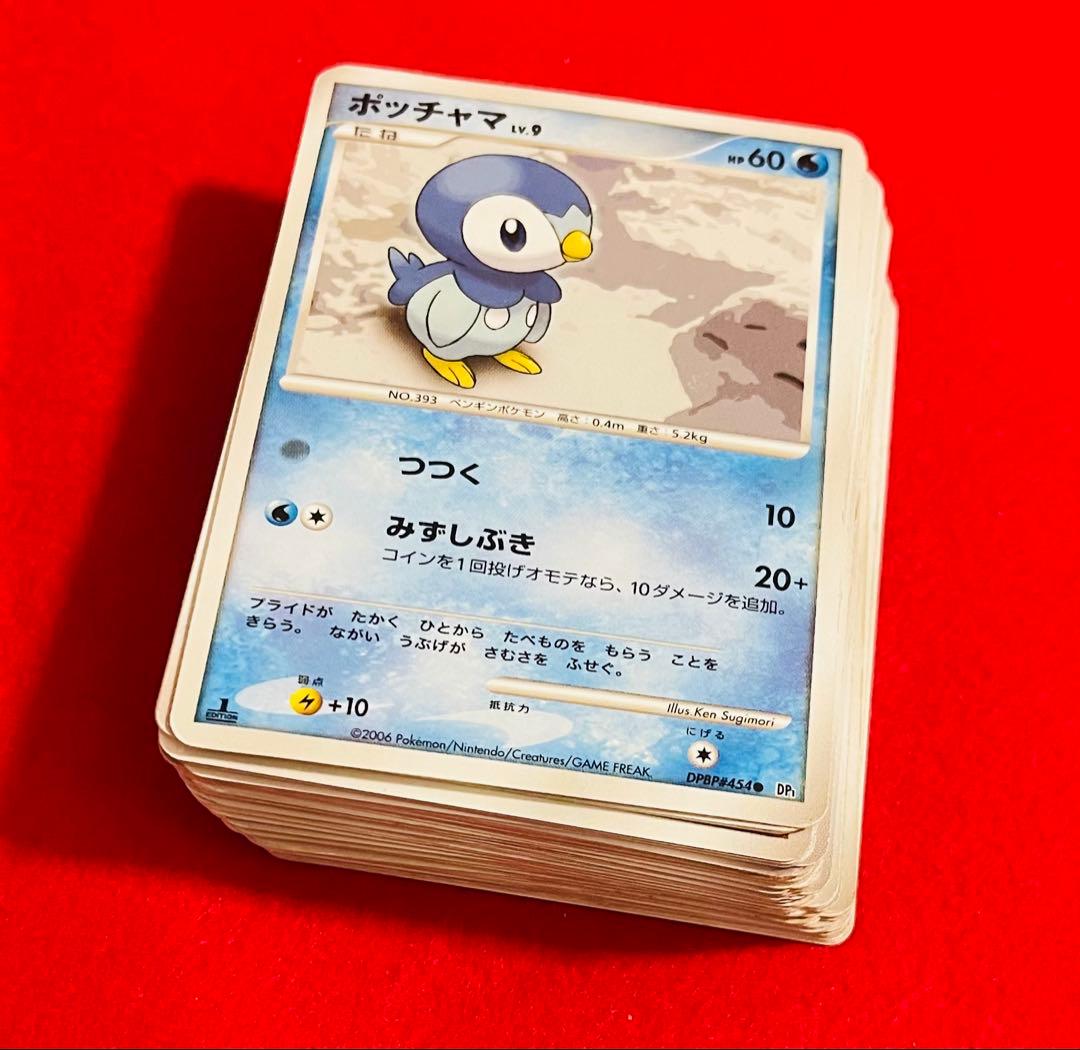 Pokemon Pokémon Card ADV PCG DP Collection Sale 50 or More Cards — Japanese