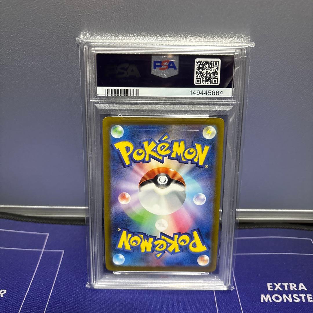 PSA 10 Pokemon Arceus VSTAR UR — S High Class Pack VSTAR Universe — Japanese