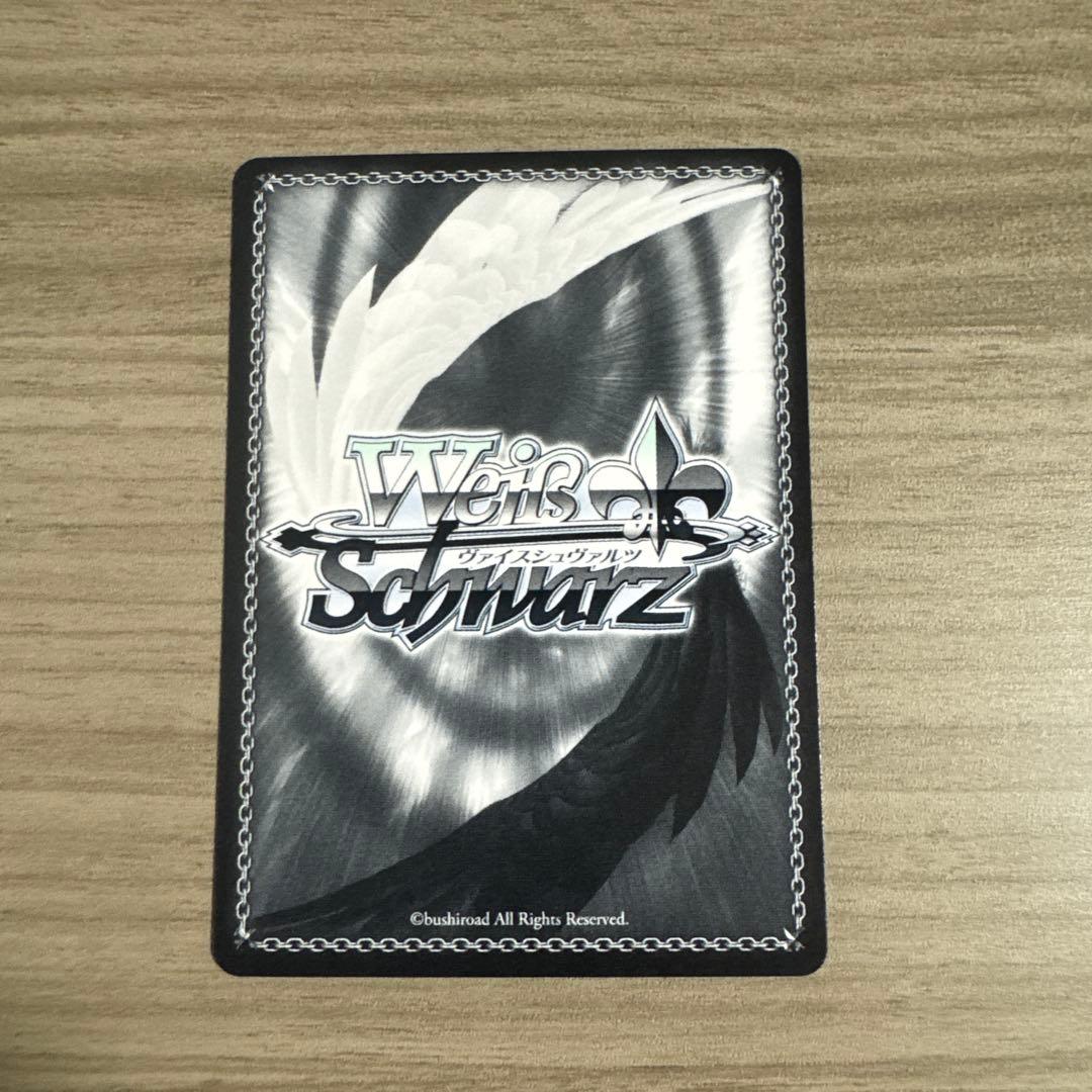 Weiss Schwarz Hellel Ben Shalem, the Evening Judicator — Japanese