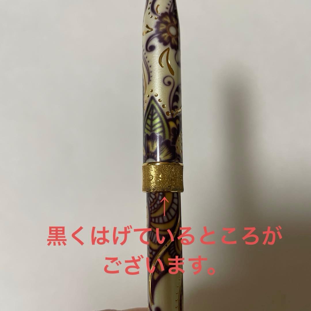 Kuro Cross Ballpoint Pen Botanica with sleek black and botanical design