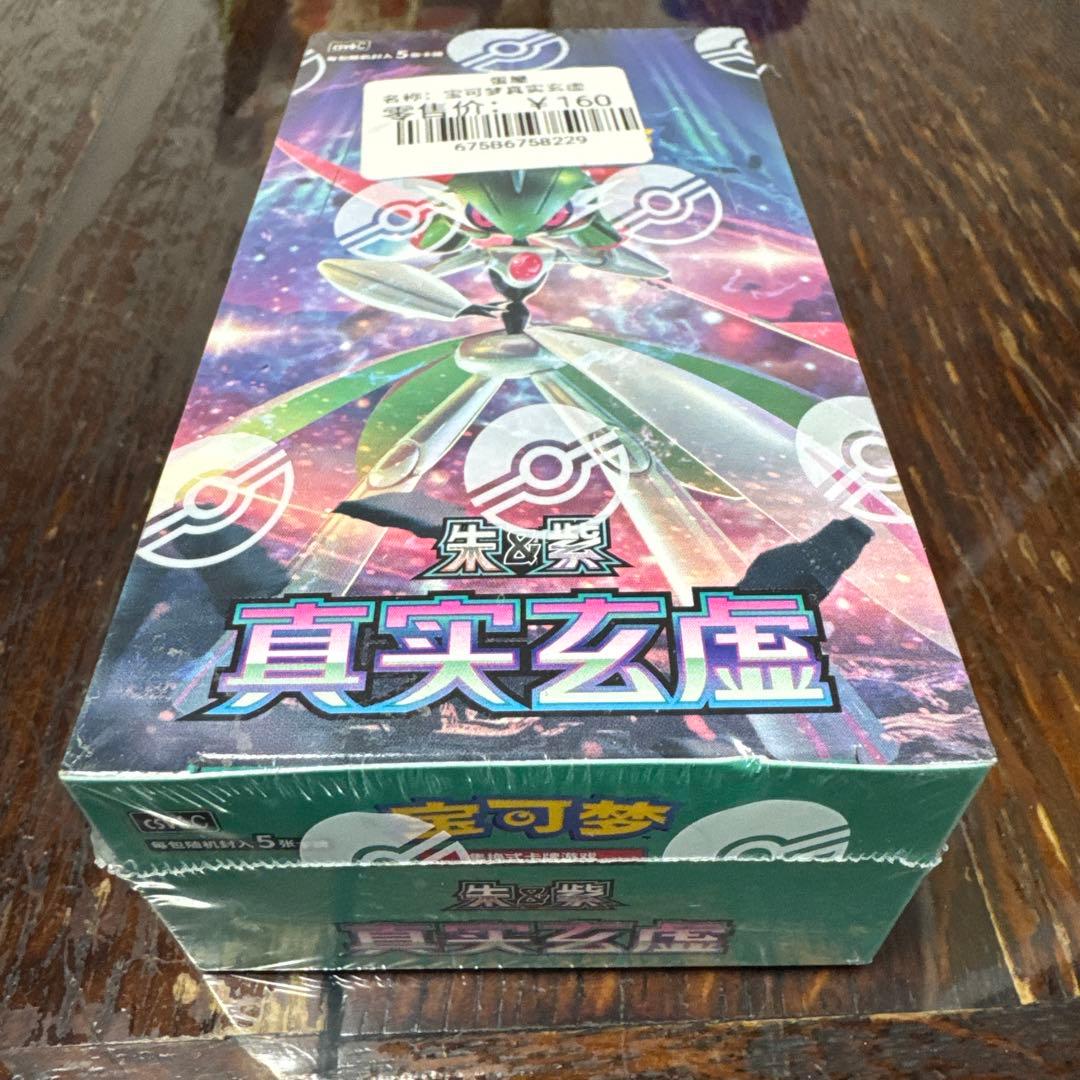 Pokemon Pokemon Trading Card Game New Sealed Box Scarlet & Violet 1BOX with Shrink Box — Japanese