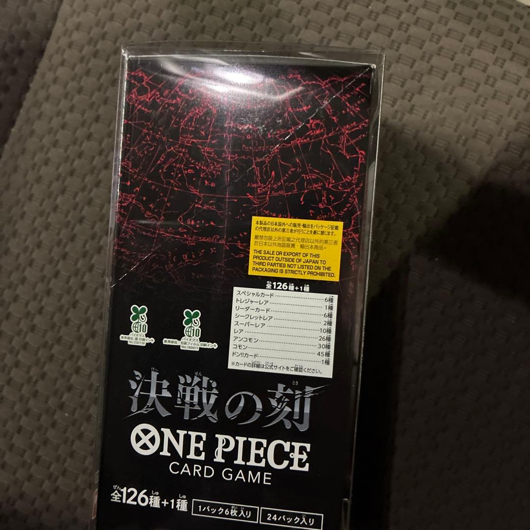 One Piece New Sealed One Piece Card Game Clash of Fate Box with Tape Box — Japanese