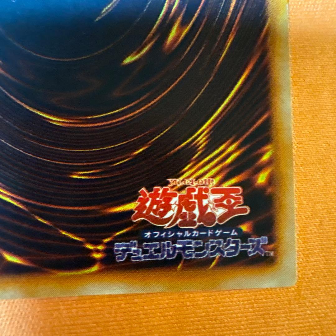 Yu-Gi-Oh Red-Eyes Black Metal Dragon Secret Rare② — Japanese