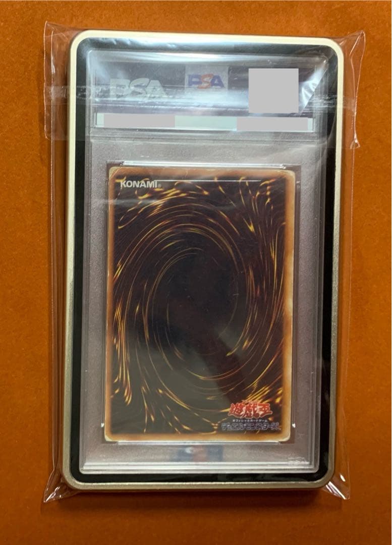 PSA 10 Yu-Gi-Oh Blue-Eyes White Dragon Ultra Rare — Japanese