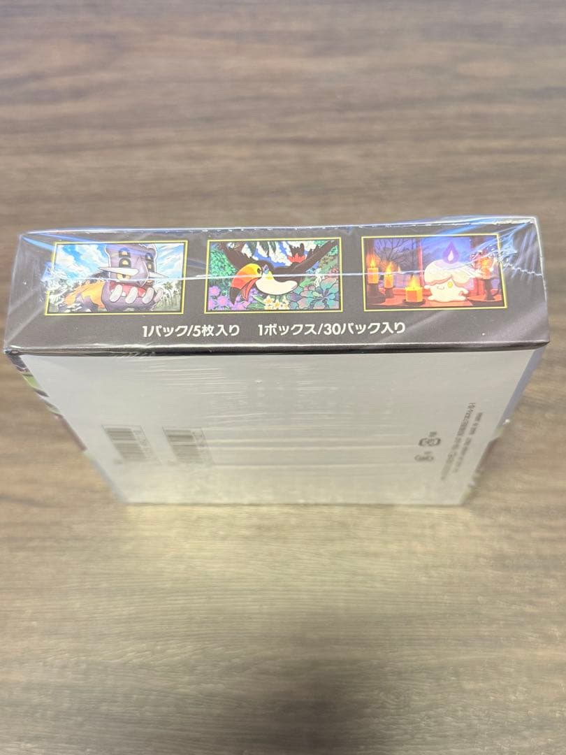Pokemon Abyss Eye Box Box — Japanese