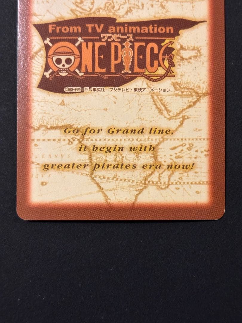 One Piece Luffy — Japanese