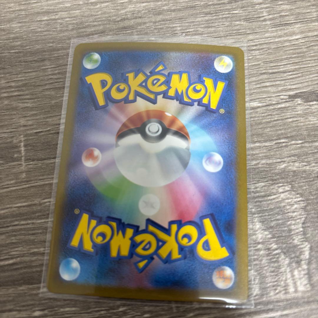 Pokemon Pokémon Card AR 4-Piece Set — Japanese