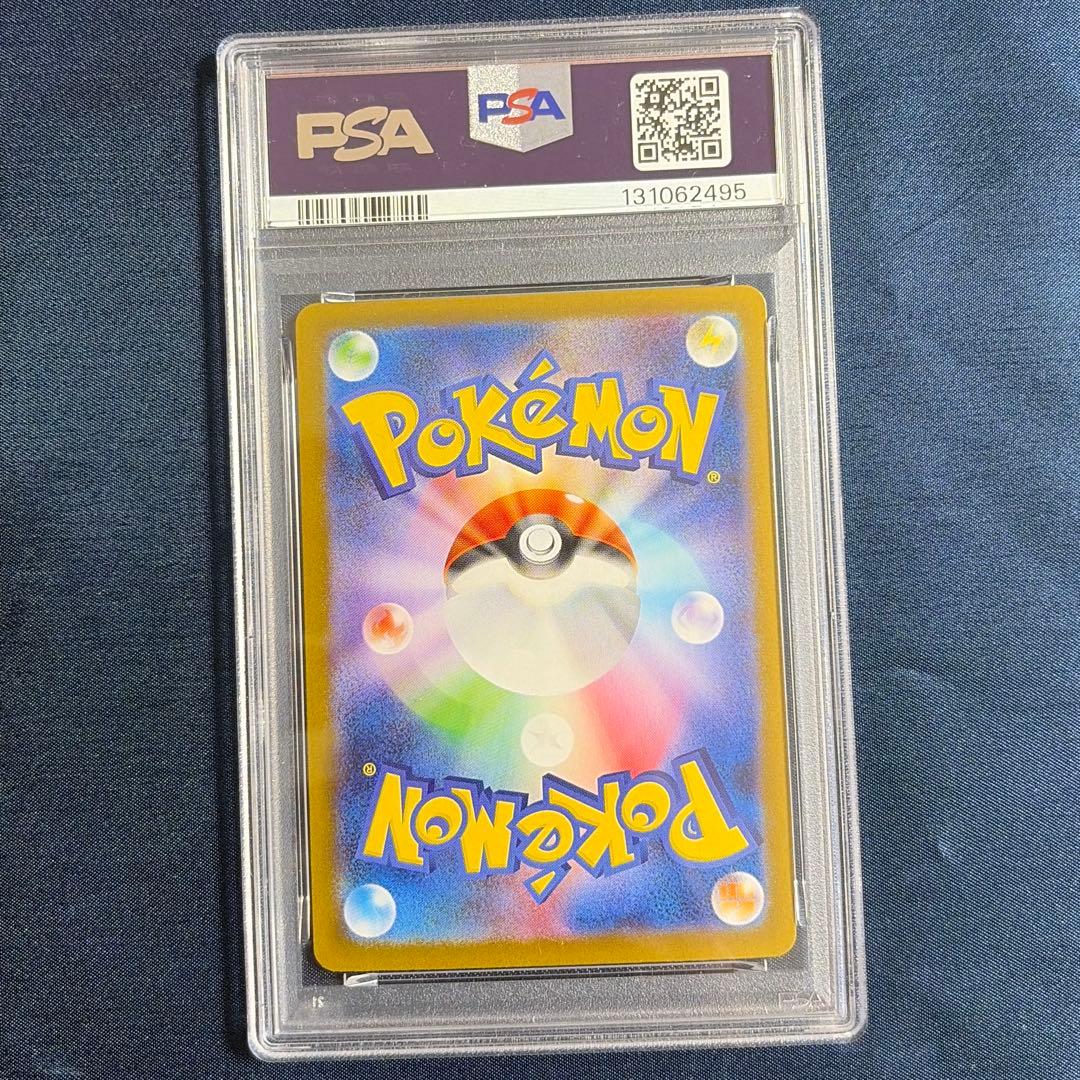 PSA 10 Pokemon Umbreon ex — 217/187 — Japanese