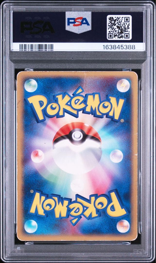 PSA 1 Pokemon Charizard — ADV Series Promo Card — Japanese