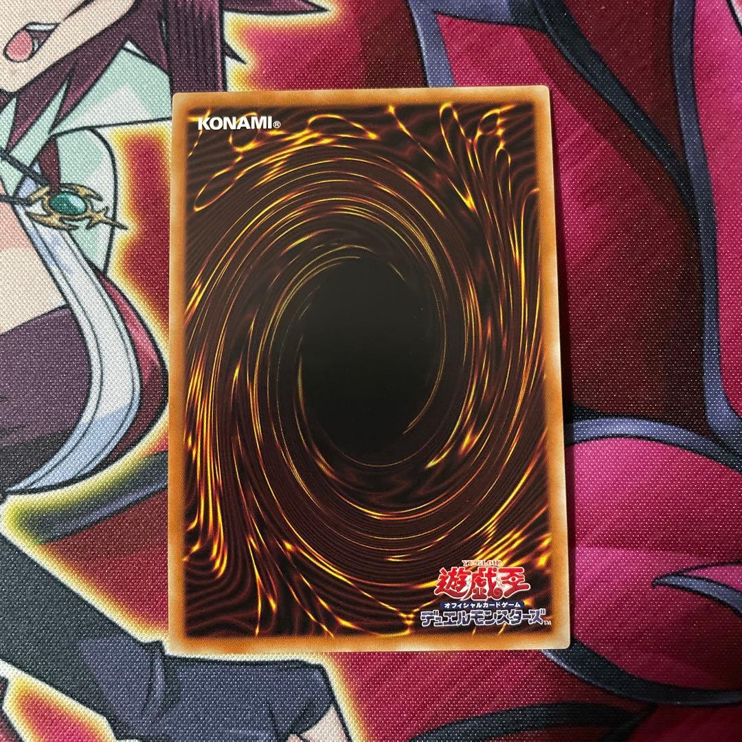Yu-Gi-Oh Yugioh Kitokaros Prismat ① — Japanese